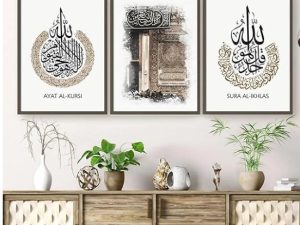 home decoration item 3 pcs Islamic frame